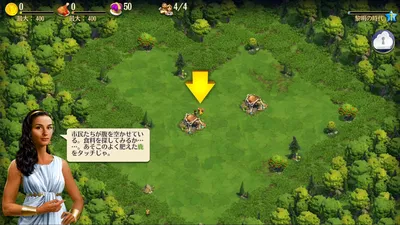 DomiNations Asia screenshot 8