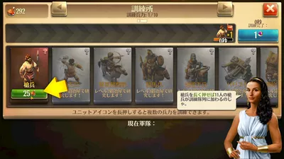 DomiNations Asia screenshot 10