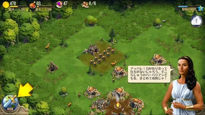 DomiNations Asia screenshot 11