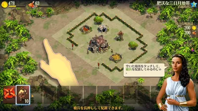 DomiNations Asia screenshot 12