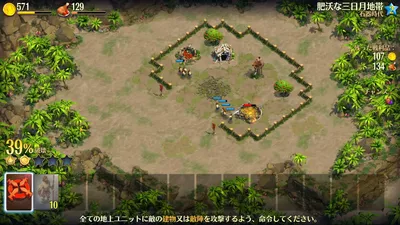 DomiNations Asia screenshot 13