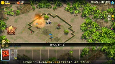 DomiNations Asia screenshot 14