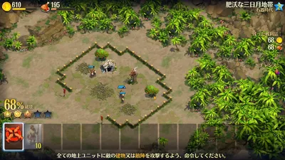 DomiNations Asia screenshot 15