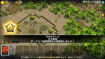 DomiNations Asia screenshot 16