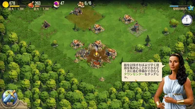 DomiNations Asia screenshot 19