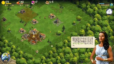DomiNations Asia screenshot 20