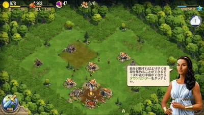 DomiNations Asia screenshot 21