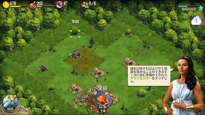 DomiNations Asia screenshot 22