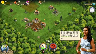 DomiNations Asia screenshot 23