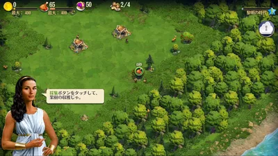 DomiNations Asia screenshot 25