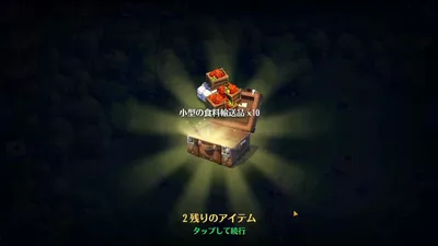 DomiNations Asia screenshot 27