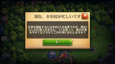 DomiNations Asia screenshot 28