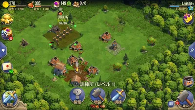 DomiNations Asia screenshot 30