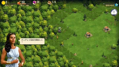 DomiNations Asia screenshot 33