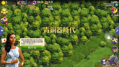 DomiNations Asia screenshot 35