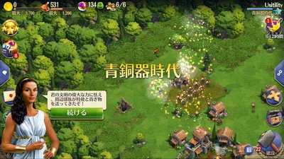 DomiNations Asia screenshot 36