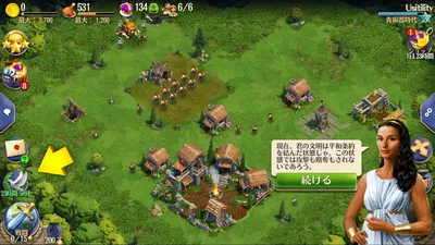 DomiNations Asia screenshot 37