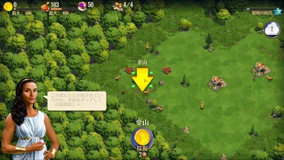 DomiNations Asia screenshot 40