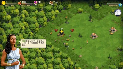 DomiNations Asia screenshot 41