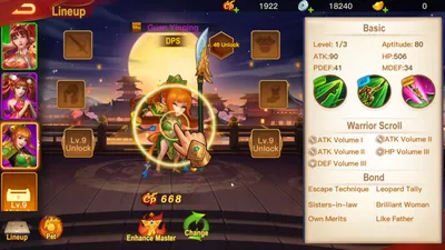 Dynasty Heroes: Legend of SamKok screenshot 32