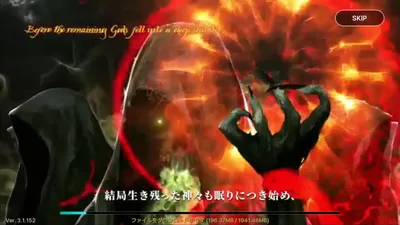 EOS -エコーオブソウル- screenshot