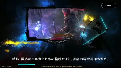 EOS -エコーオブソウル- screenshot 2