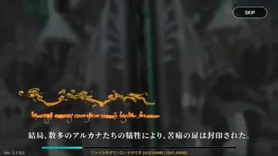 EOS -エコーオブソウル- screenshot 4