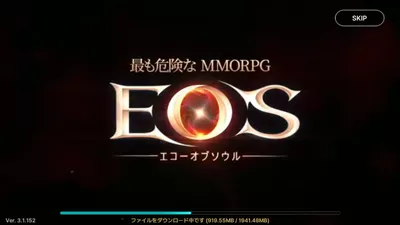 EOS -エコーオブソウル- screenshot 24