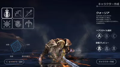 EOS -エコーオブソウル- screenshot 26