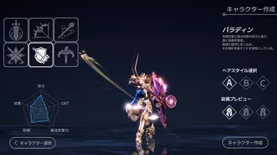 EOS -エコーオブソウル- screenshot 29