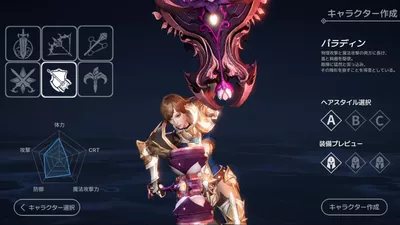 EOS -エコーオブソウル- screenshot 30