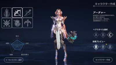 EOS -エコーオブソウル- screenshot 31