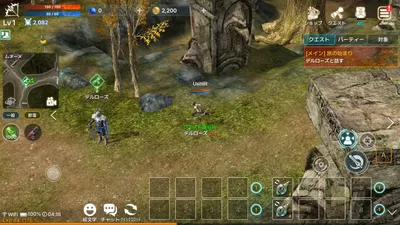 EOS -エコーオブソウル- screenshot 43