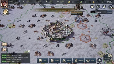 Epic War: Thrones screenshot 19