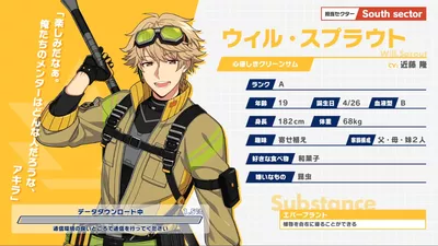 エリオスライジングヒーローズ screenshot