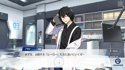 エリオスライジングヒーローズ screenshot 2