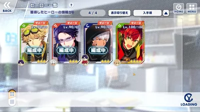 エリオスライジングヒーローズ screenshot 3