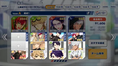 エリオスライジングヒーローズ screenshot 4