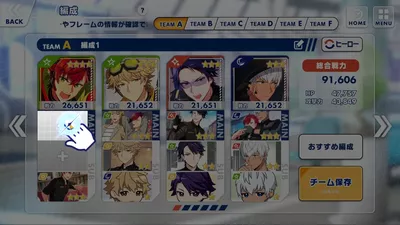 エリオスライジングヒーローズ screenshot 5