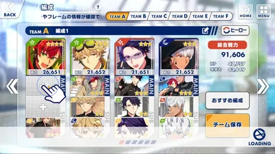 エリオスライジングヒーローズ screenshot 6