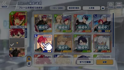 エリオスライジングヒーローズ screenshot 7