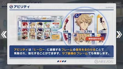 エリオスライジングヒーローズ screenshot 9