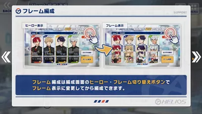 エリオスライジングヒーローズ screenshot 10