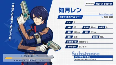 エリオスライジングヒーローズ screenshot 11