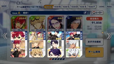 エリオスライジングヒーローズ screenshot 13