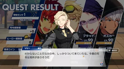 エリオスライジングヒーローズ screenshot 42