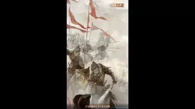 放置少女 - 百花繚乱の萌姫たち screenshot 2