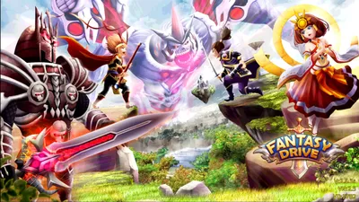 ファンタジードライブ screenshot