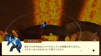 ファンタジードライブ screenshot 3