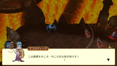 ファンタジードライブ screenshot 8